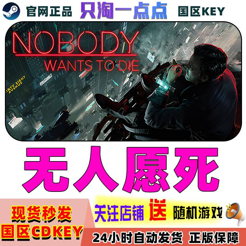 黑塔利亚2重制版国区激活码