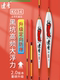 达摩浮漂官方正品 防爆大炮黑坑鲤鱼快速到底大浮力孔雀羽鱼漂KC34