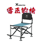 新款 多功能钓鱼椅垂钓折叠椅超轻收纳铝合金配件 雷臣钓椅K9旗舰款