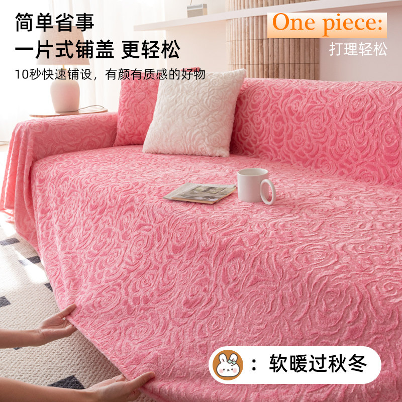 冬季沙发盖布巾2025新款毛绒沙发垫防滑垫保暖一整张全包盖防猫爪,居家布艺,沙发套,淘宝优惠券,粉丝福利购,淘宝优惠卷
