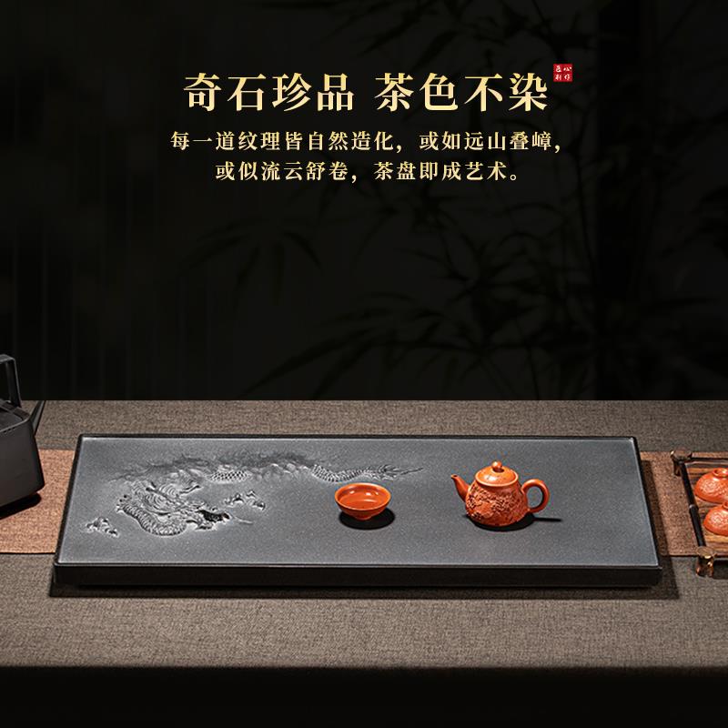 乌金石茶盘家用天然石头托盘简约泡茶茶台干泡台功夫茶具茶海排水