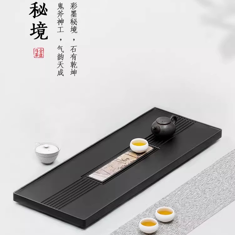 天然乌金石茶盘整切原石