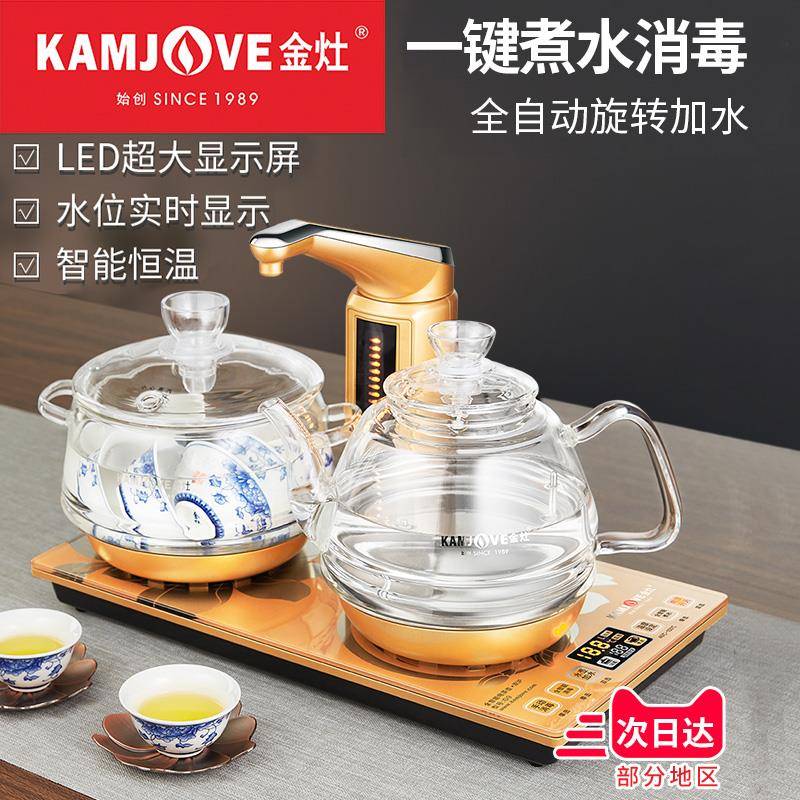 德国精工智能快煮壶全自动煮茶炉功夫茶具玻璃烧水快煮壶茶炉套装