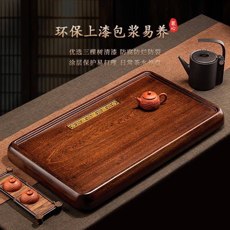 乌檀木茶盘家用实木茶海整块茶台托盘大号排水干泡台茶海功夫茶具