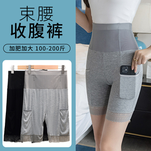 免穿内裤 大码 3分裤 高腰收腹收小肚子塑身打底裤 防走光胖mm2 安全裤