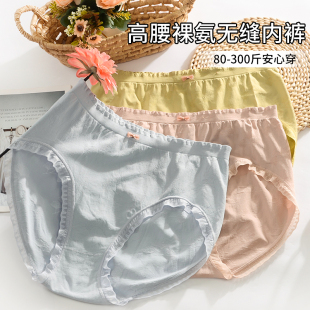 宽松短裤 女胖mm高腰收腹三角内裤 头加肥加大200斤 内裤 300斤特大码