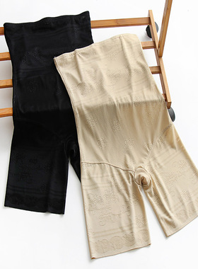 200斤超薄塑身裤 高腰美体收腹内裤带腿瘦大腿防走光束身裤头胖mm