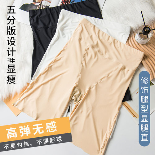 大码250斤安全裤内裤二合一