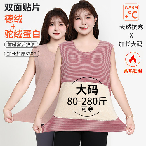 德绒贴片冬季加厚内穿女士马甲