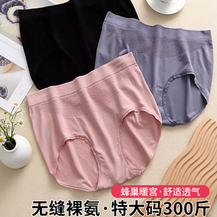 特大码 女高腰三角无缝收腹高弹力加肥加大胖mm200斤 250斤内裤