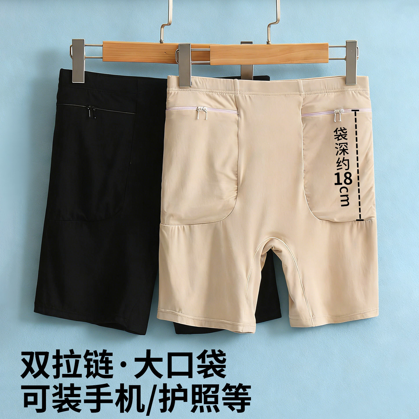 大码女士高腰防盗内裤双拉链有兜加大口袋打底保险安全裤防走光