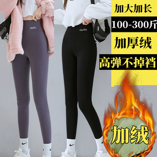 秋冬 加肥加大高腰胖mm外穿200斤保暖打底裤 250斤大码 加绒鲨鱼裤