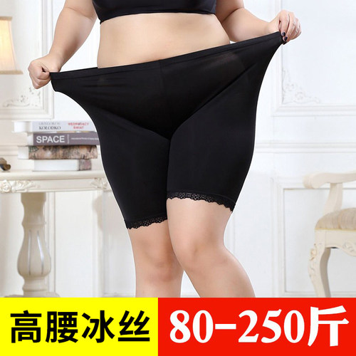 200斤大码安全裤内裤二合一