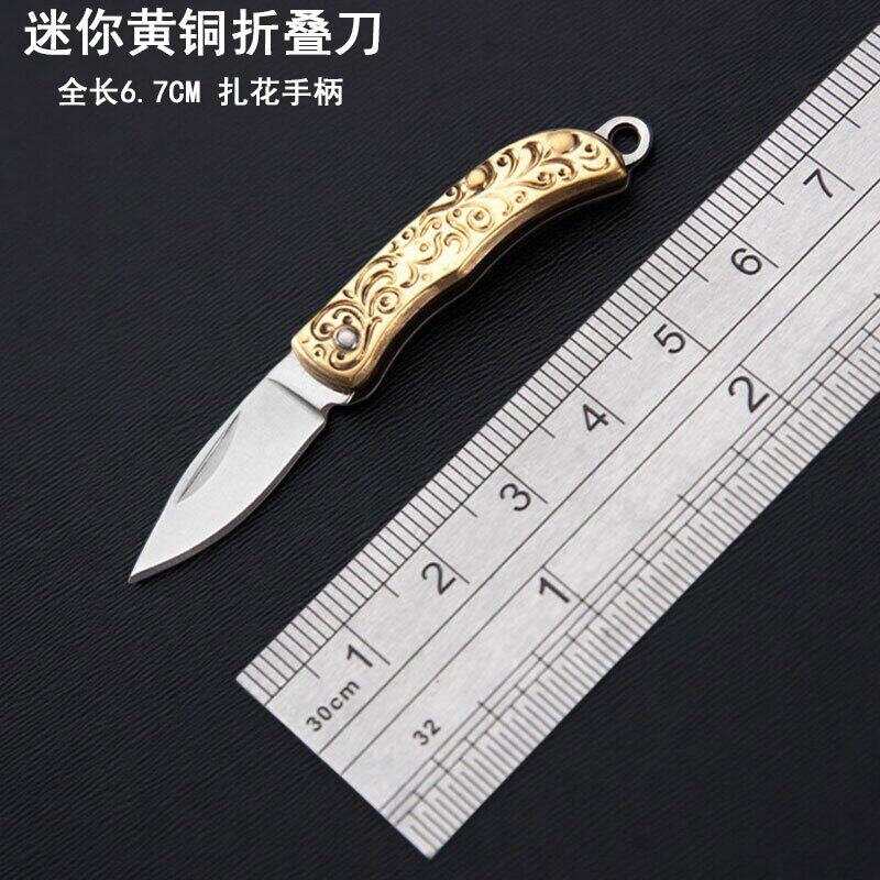 户外袖珍迷你折叠刀随身拆快递