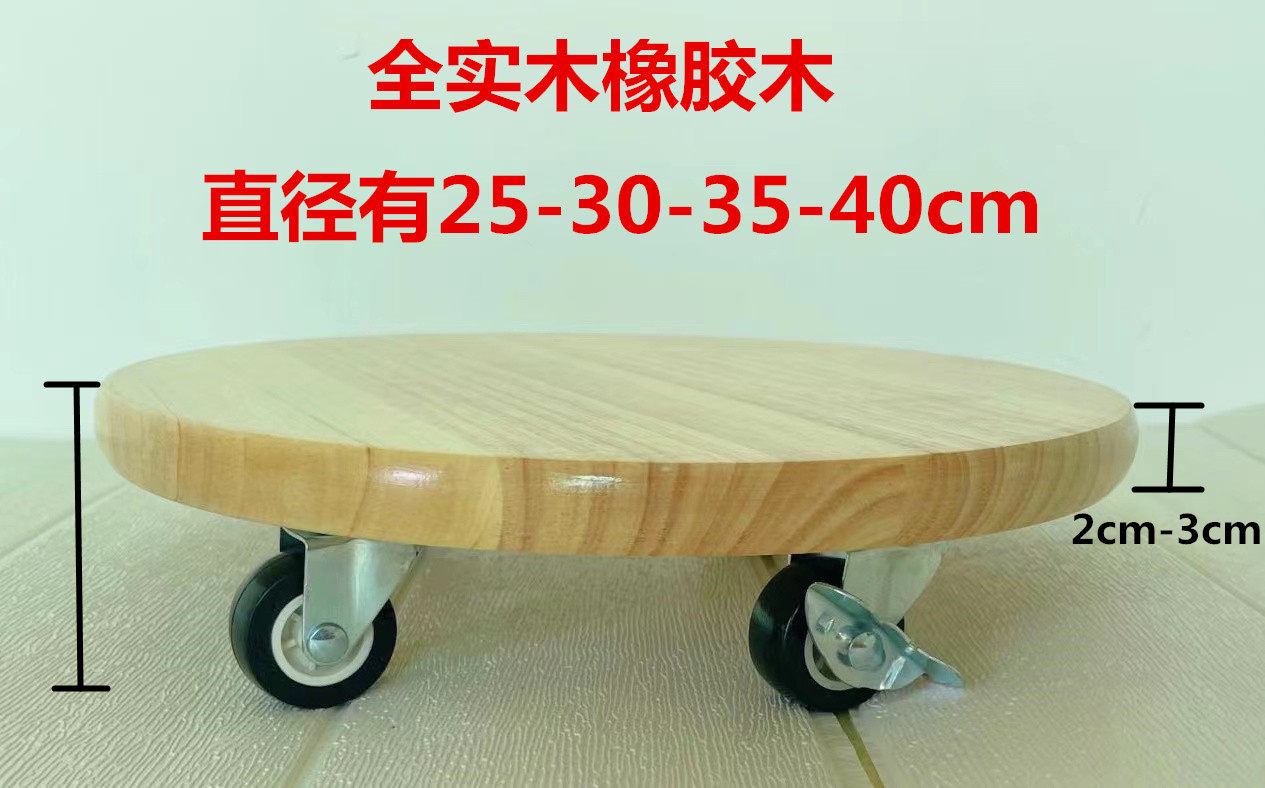 ʵľ�ƶ�����Բ�����������ַ���ֱ��25cm��2cm���̣�û�����ӣ�  12.18Ԫ