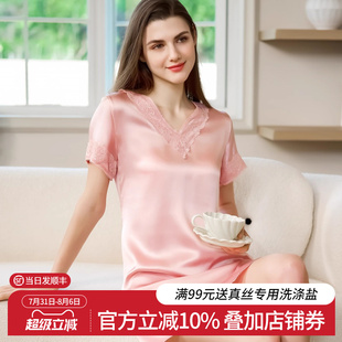 丝界真丝睡裙夏100%桑蚕丝丝滑性感睡衣连衣裙女轻奢高级感家居服