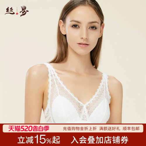 丝界法式三角杯真丝内衣女无钢圈