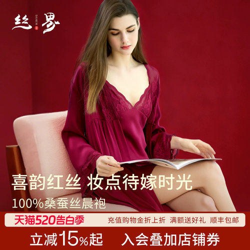 丝界新品100%桑蚕丝吊带睡裙