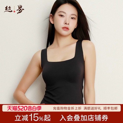 丝界真丝女士背心2024新款外穿