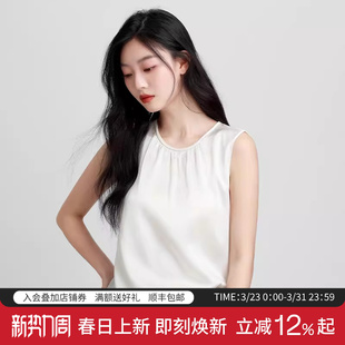 丝界2026新款年轻版湖州真丝蚕桑丝上衣吊带背心洋气轻奢小衫外穿