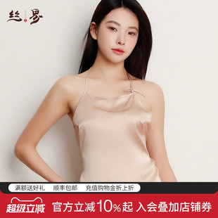 100%桑蚕丝成人真丝肚兜性感禁欲系吊带睡衣 丝界2026新款