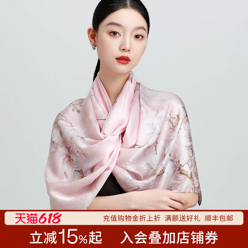 丝界100%桑蚕丝丝巾长巾印花国风防晒围巾真丝空调披肩女高档礼物