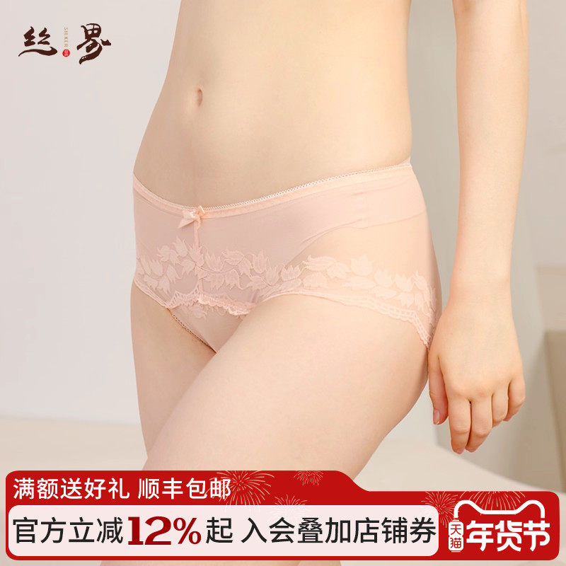 丝界蕾丝性感女士内裤真丝低腰三角裤底档100%桑蚕丝无痕薄款短裤,女士内衣/男士内衣/家居服,女三角裤,淘宝优惠券,粉丝福利购,淘宝优惠卷