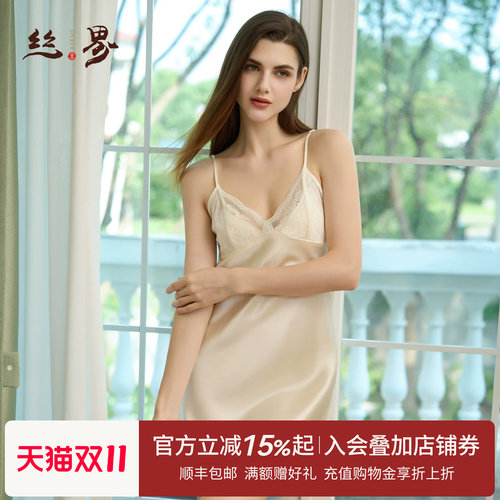 丝界2026新款真丝睡衣吊带连衣裙