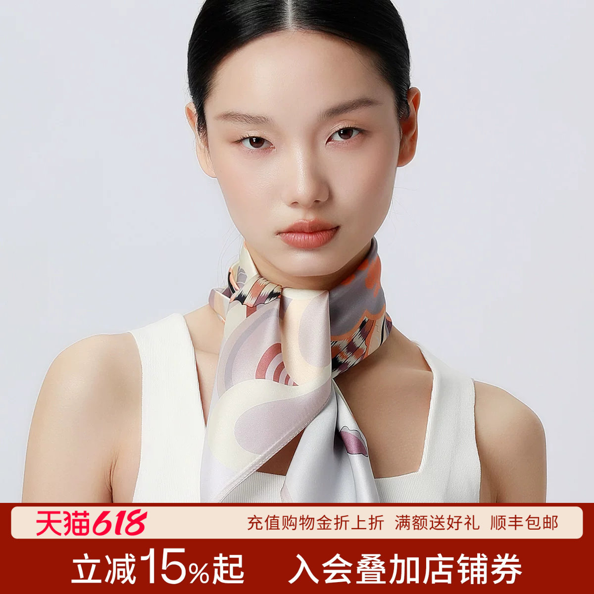 丝界100%桑蚕丝2026新款时尚真丝围巾潮流新款女士春夏穿搭丝巾