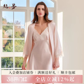 丝界真丝吊带睡袍两件套2026新款 100%桑蚕丝睡衣重磅蕾丝女家居服