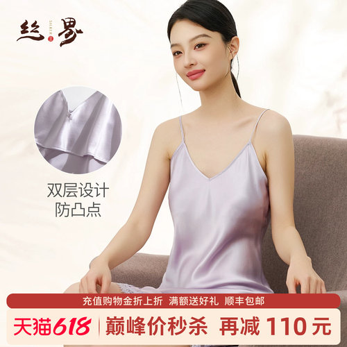 丝界夏季新款桑蚕丝吊带睡裙女