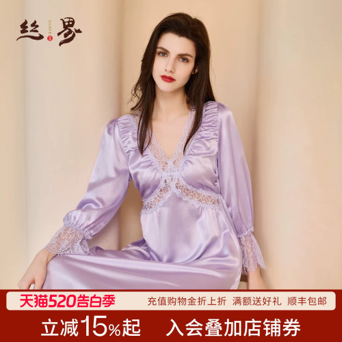 丝界夏季100%桑蚕丝中长款睡裙女