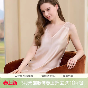 丝界2026新款100%桑蚕丝真丝睡裙吊带连衣裙长裙女春季家居服睡衣