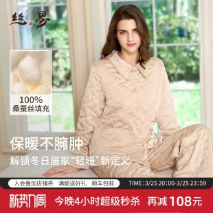 长裤 棉袄保暖长袖 家居服三层加厚睡衣女外穿 新款 丝界冬季