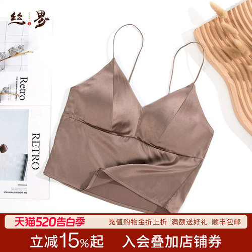 丝界桑蚕丝吊带背心女