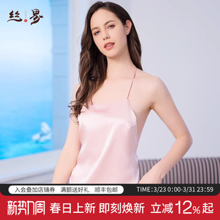 丝界100%桑蚕丝成人真丝肚兜春季 性感禁欲系睡衣吊带家居服女 薄款