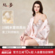 丝界2026春新款 真丝吊带睡袍两件套睡裙性感浴袍100%桑蚕丝睡衣女