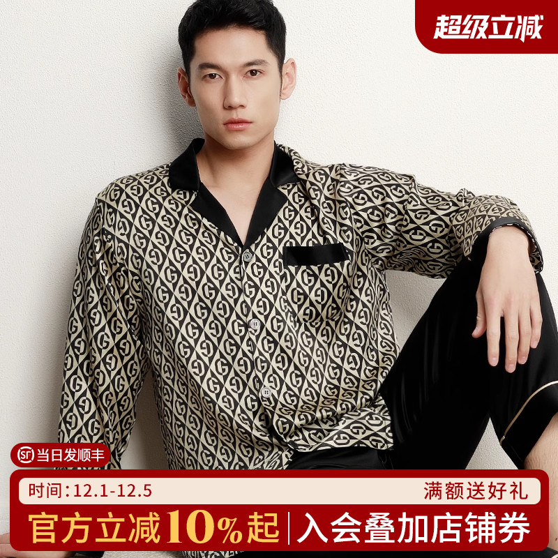 夏季绸缎睡衣丝界100%桑蚕丝男