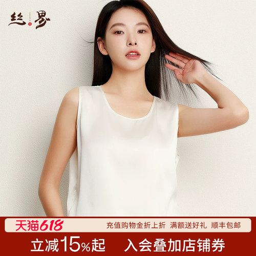 真丝桑蚕丝打底宽松上衣性感睡衣
