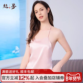 丝界100%桑蚕丝成人真丝肚兜春季 薄款 性感禁欲系睡衣吊带家居服女