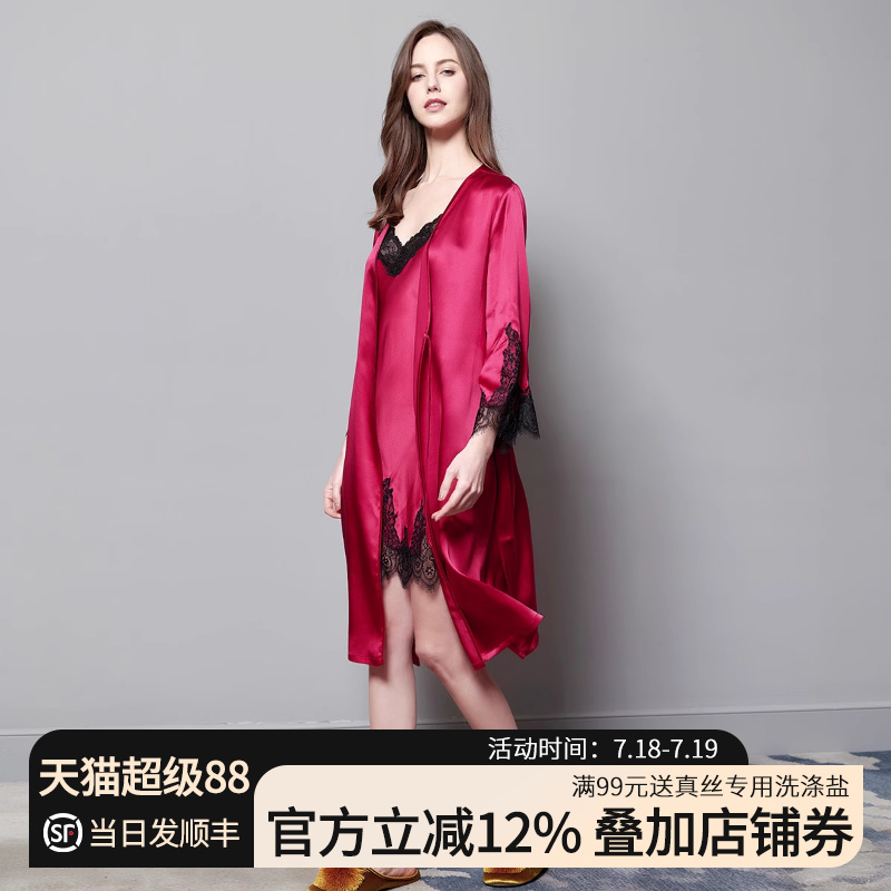 新款真丝睡衣女士春夏吊带睡袍