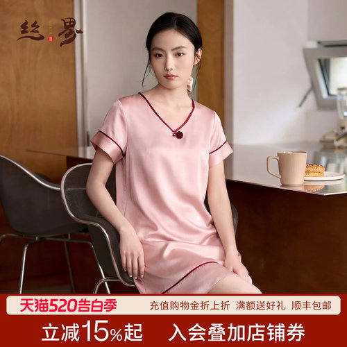 夏季睡裙可外穿女士薄款睡衣