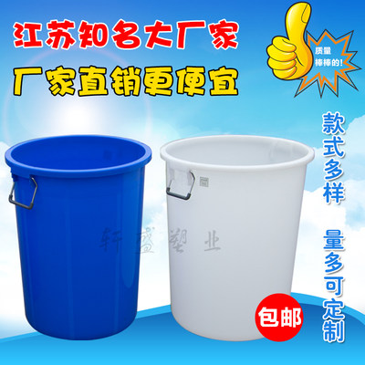 水桶塑料大号圆储水桶带盖圆桶水箱化工桶加厚家用酿酒桶发酵全新