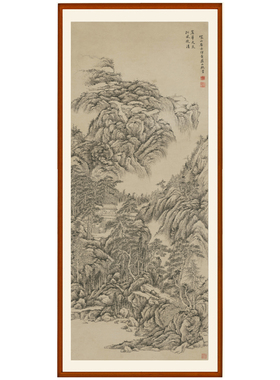 方士庶山水画松风晚清图客厅挂画