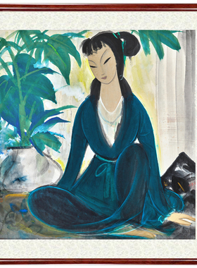 林风眠蓝衣仕女图挂画装饰画壁画客厅国画人物画字画书画卷轴装裱