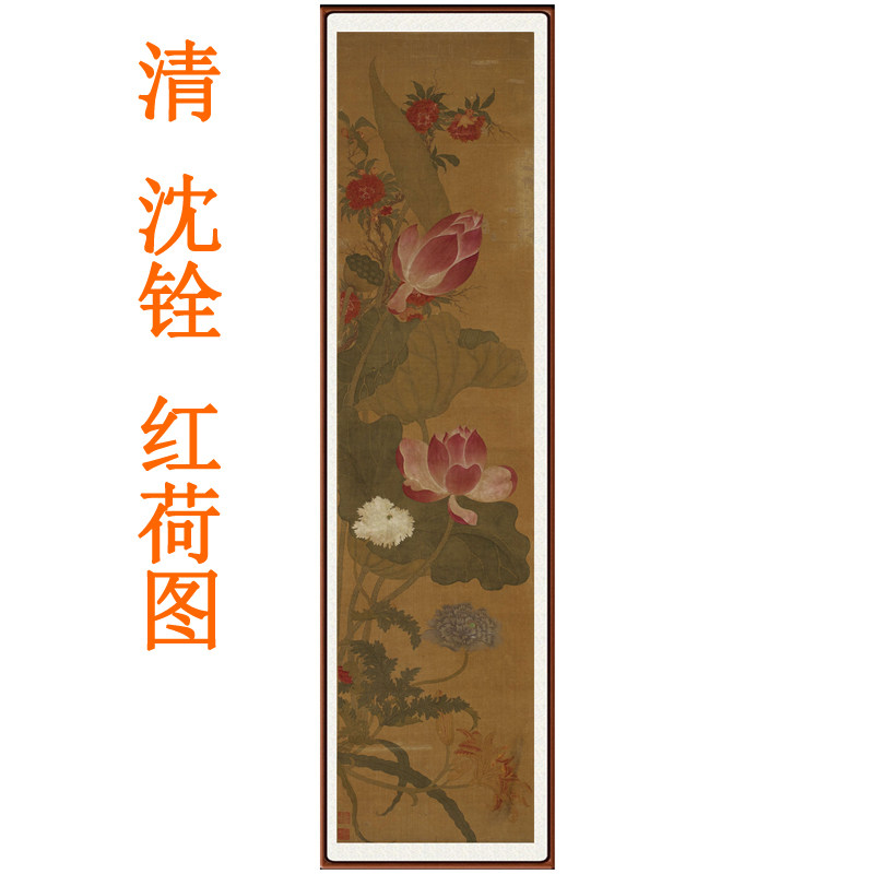 沈铨红荷图客厅卧室挂画新中式荷花国画装饰画非手绘花鸟画卷轴画
