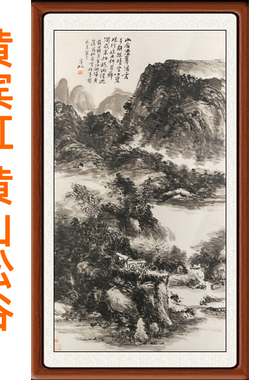 装饰画客厅高清宣纸复制品竖版