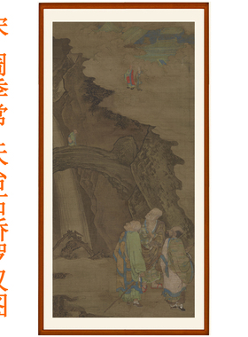 周季常天台石桥罗汉图挂画佛像人物画国画装饰画客厅竖版字画卷轴