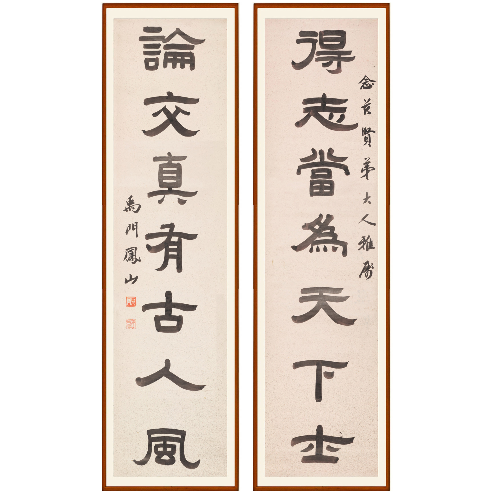 刘凤山励志书法作品七言对联字画竖版挂画挂轴书房客厅装饰画卷轴