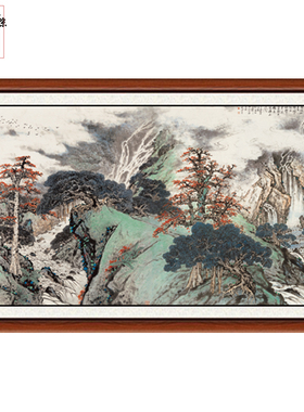 装饰画国画真迹客厅山水画装饰画挂画关山月九十年代第一春赠装裱